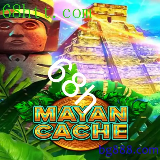 MayanCache