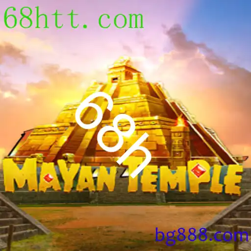 MayanTemple