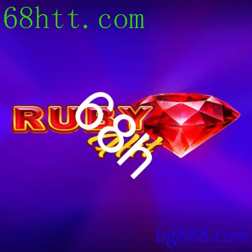 RubyHit